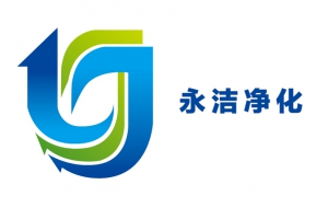新年新氣象，永潔公司內(nèi)外貿(mào)雙管齊下新年第一單！
